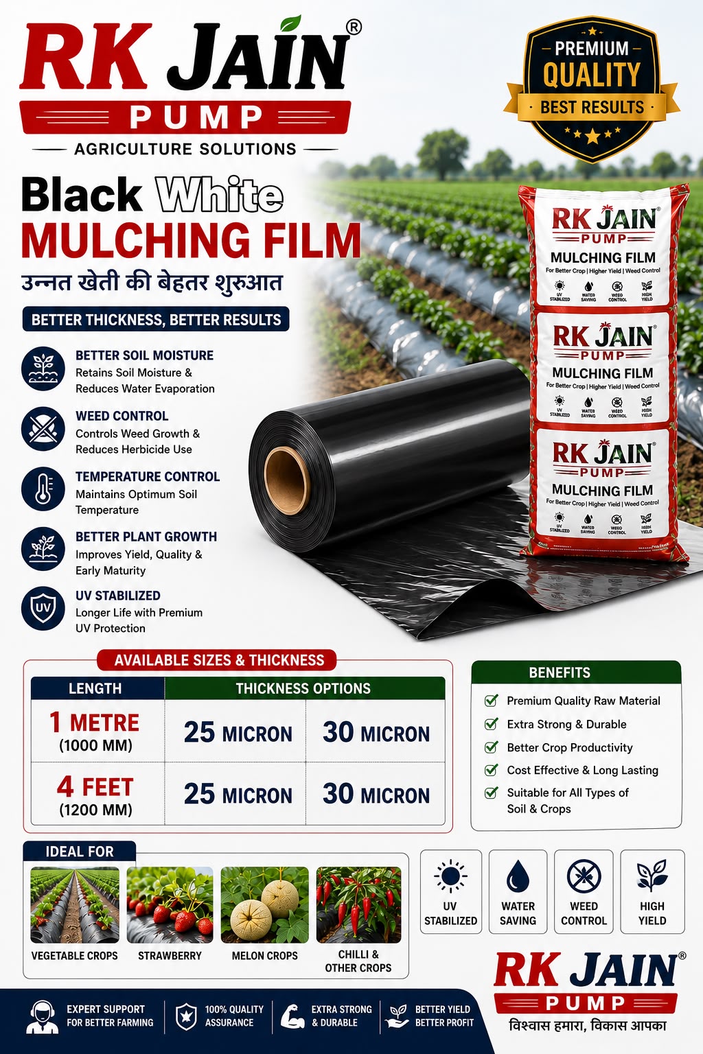 Black White Mulching Film