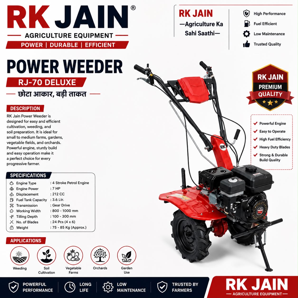 RK Jain Power Weeder RJ-70 Deluxe