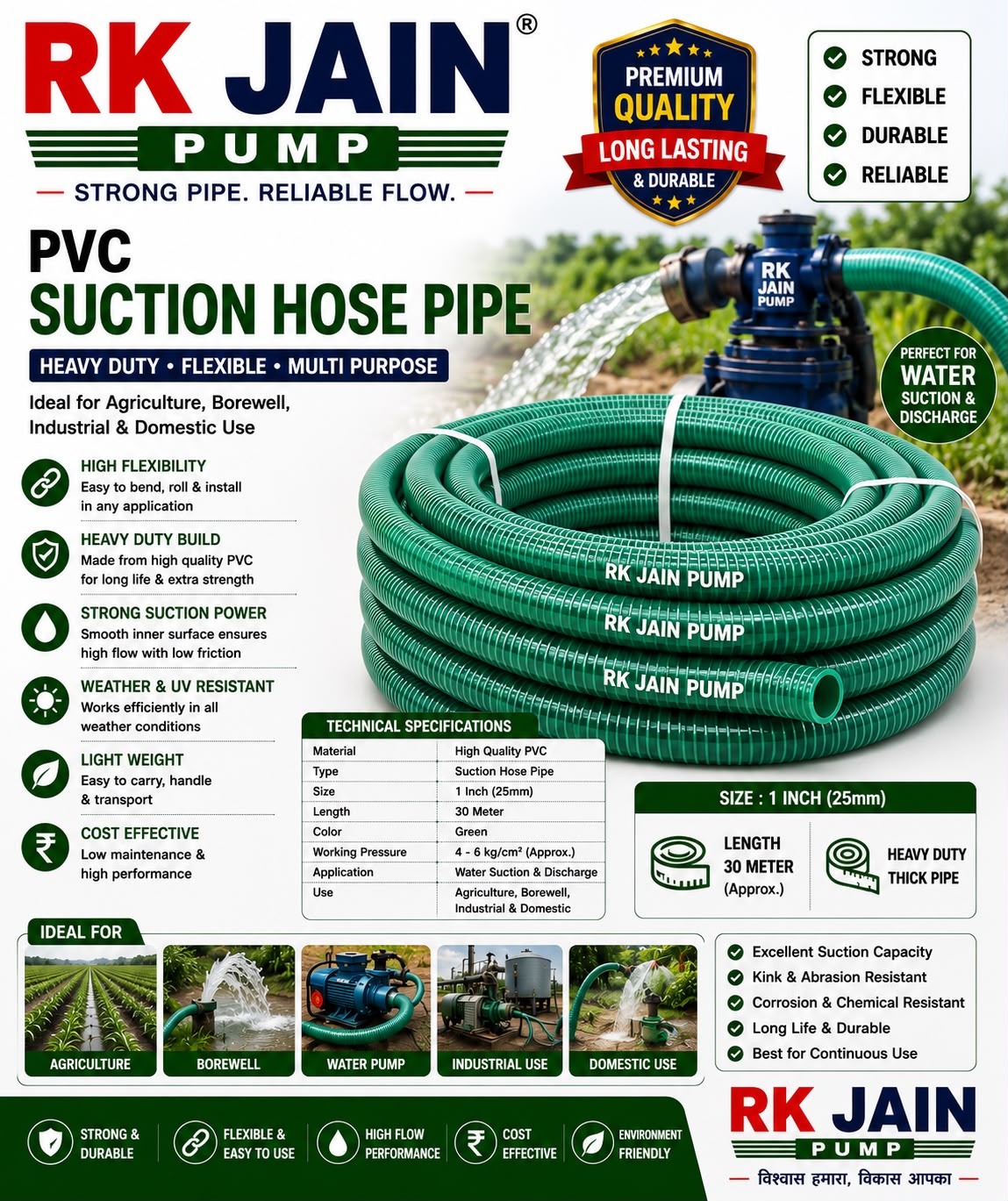 PVC Suction Hose Pipe