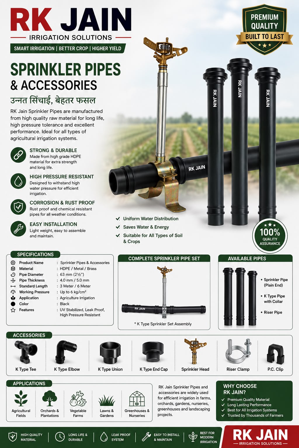 RK Jain Sprinkler Pipes & Accessories